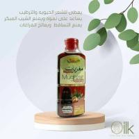 Mughaziat oil with Nuts 