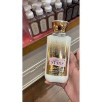 In The Stars Body Lotion Full Size