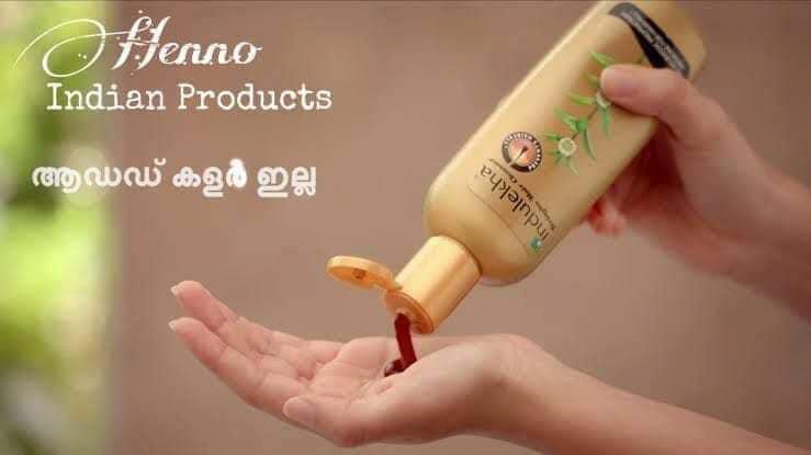 shampoo indulikha